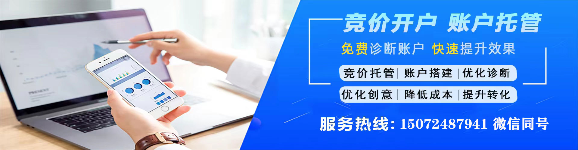 扎赉特旗百度推广平台